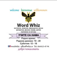 Edukativni centar WORD WHIZ